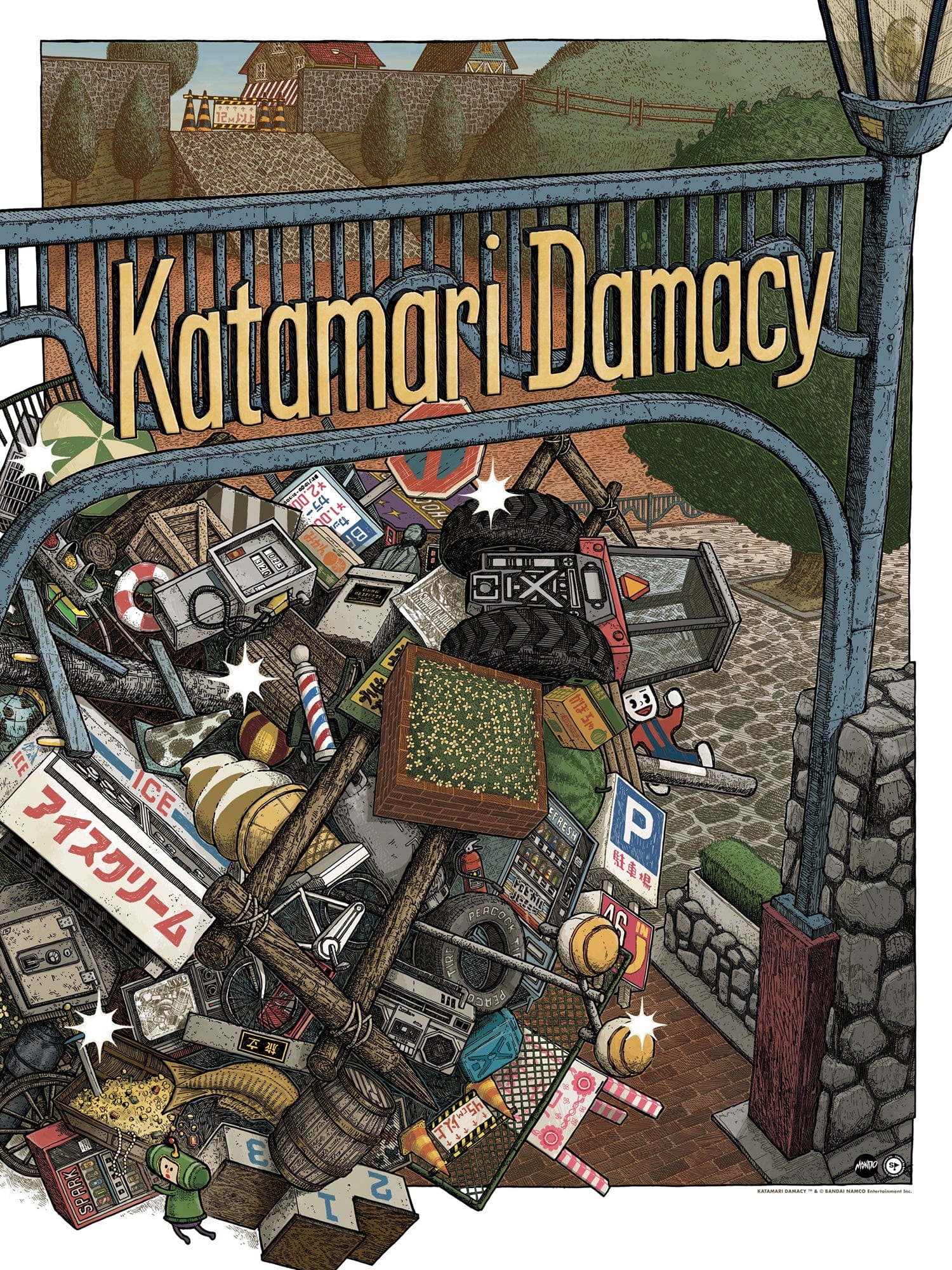 Katamari Damacy Video Game Poster - High Quality Print for Gaming Room Decor, Anime Fans & Collectors | Perfect for Bedroom, Office & Gamer Gifts