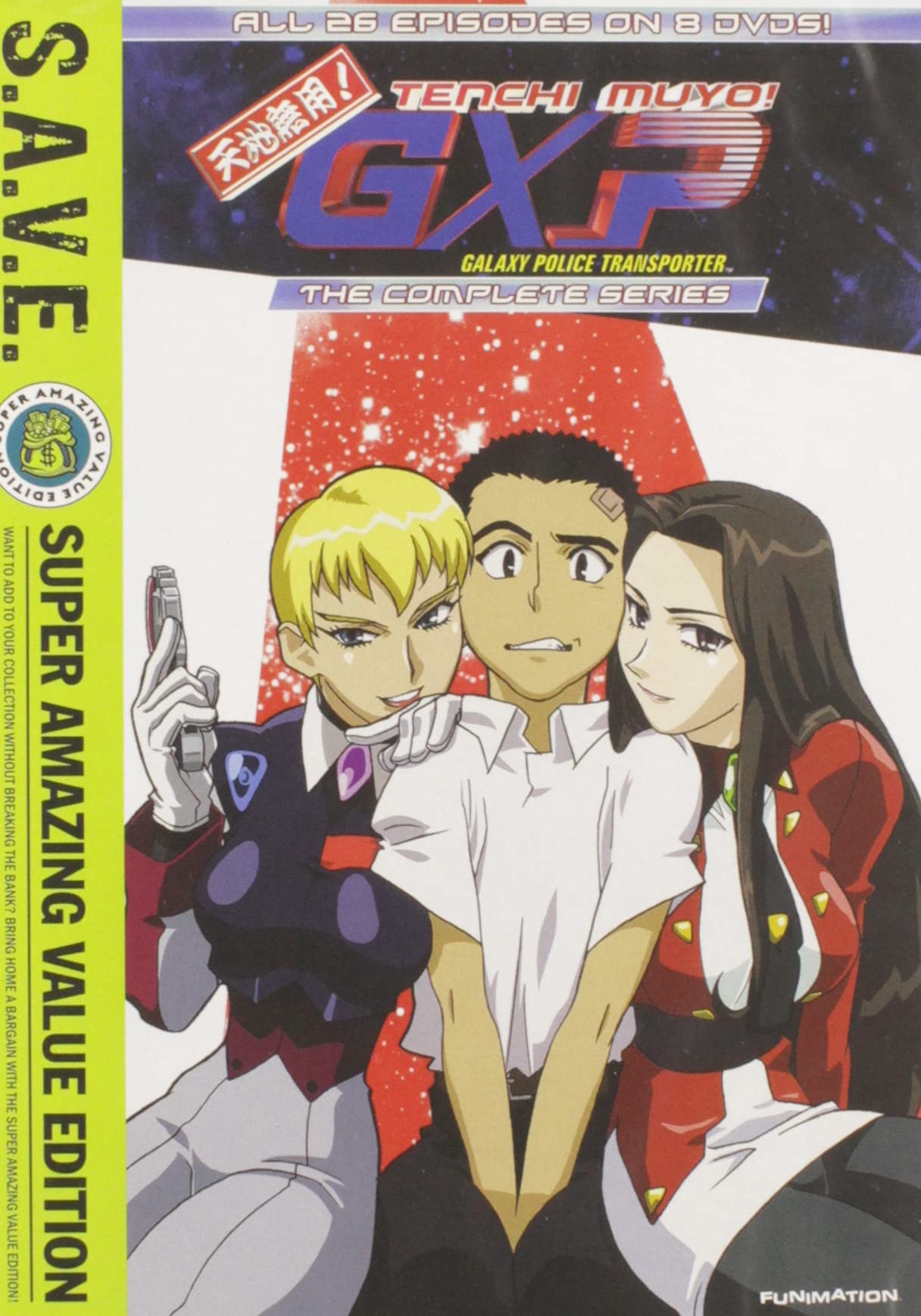 Tenchi Muyo! GXP Complete Series Box Set - Anime DVD Collection (S.A.V.E. Edition) | Perfect for Anime Fans & Collectors | Great for Binge-Watching & Gift Giving