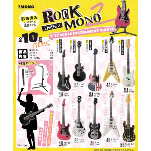 Rock Mono Vol. 02 Electric Guitar - 1/12 Scale Highly Detailed Collectible Action Figure Toy for Music Lovers - Perfect for Display, Photography & Action Figure Dioramas