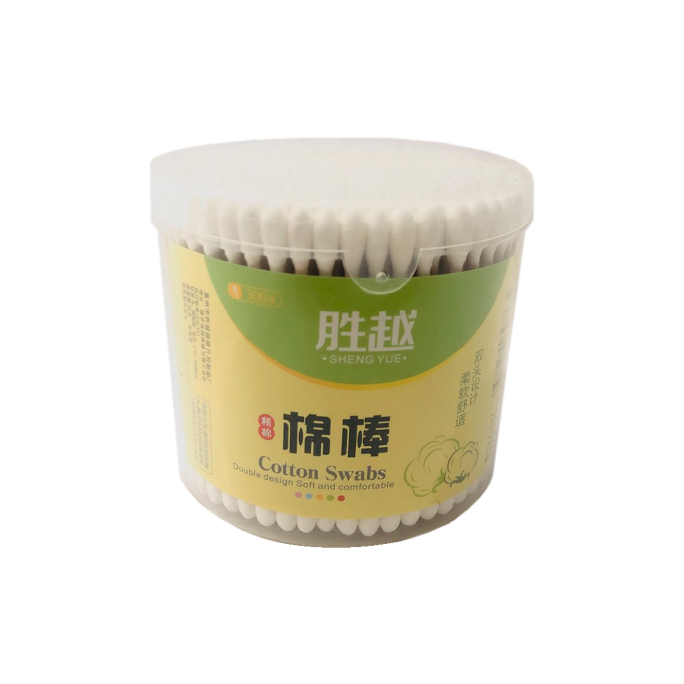 Premium Cotton Swabs with Wooden Sticks YZ 327 (HFH0055) - Gentle & Hygienic for Ear Cleaning, Makeup Application, First Aid & Crafting
