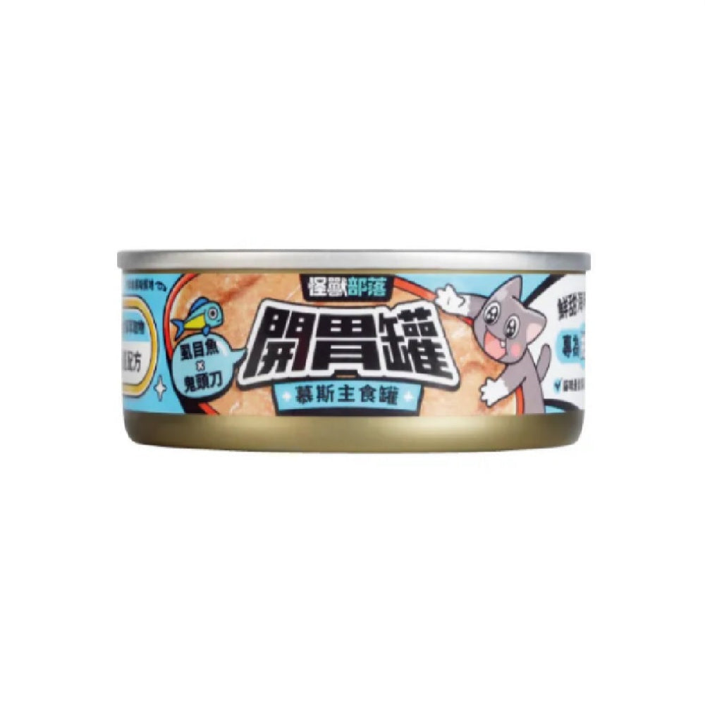 Premium Milkfish Mousse Complete Balanced Wet Cat Food - Grain-Free, High Protein Formula for Adult Cats | Perfect for Picky Eaters & Mealtime Enrichment