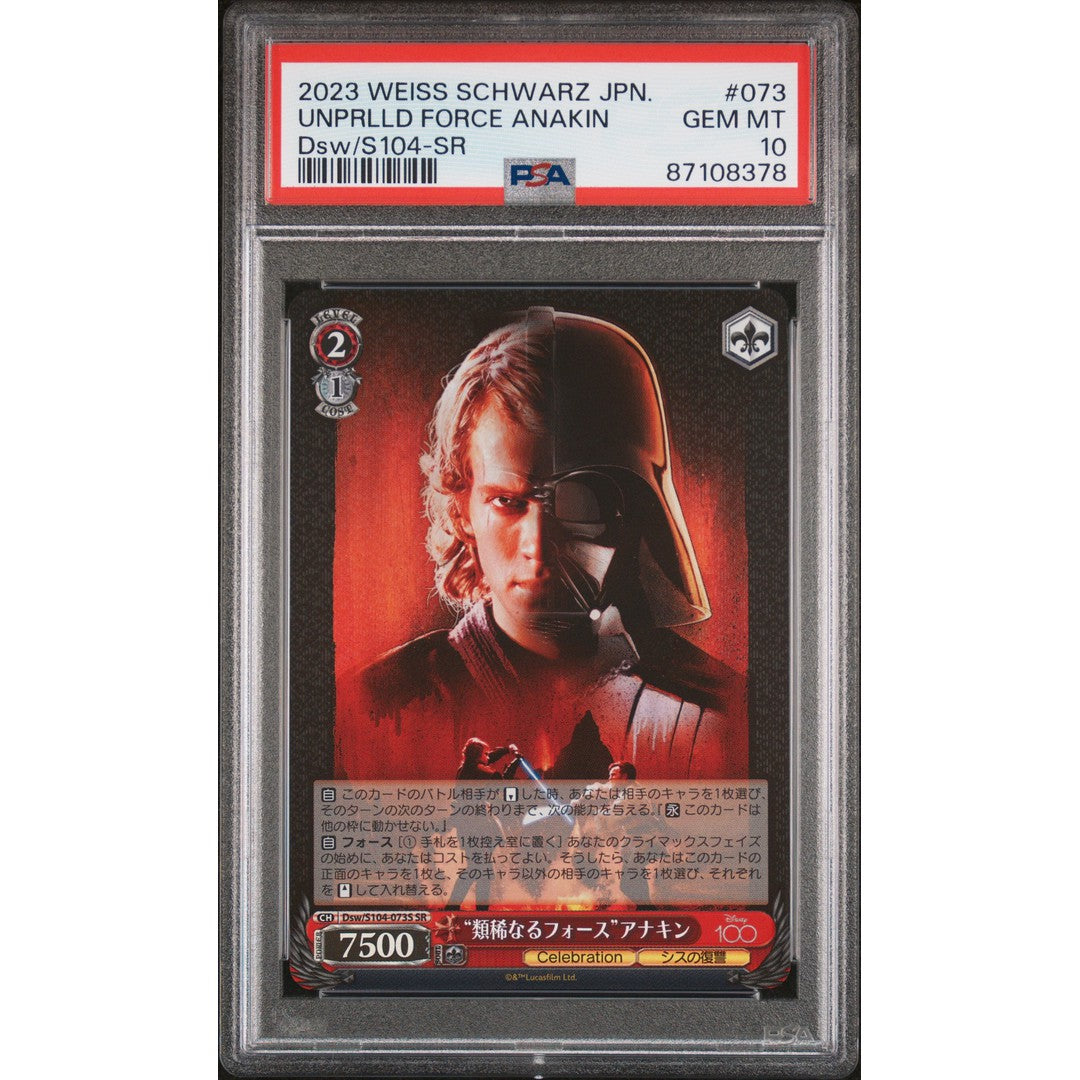2023 Weiss Schwarz Japanese Unparalleled Force Anakin Skywalker PSA 10 Graded Card - Perfect for Collectors, Gaming & Star Wars Fans
