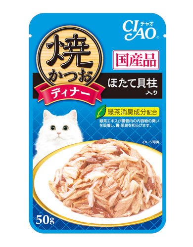 Premium Grilled Tuna Flakes with Scallop in Jelly - Ciao Grilled Pouch 50g | Japanese Seafood Snack for Sushi, Rice Topping & Healthy Keto Diet