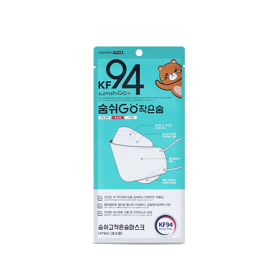 SOOMSHIGO KF94 Kids Face Mask (Bear Design) - Protective KF94 Certified XS Size Mask for Children - Perfect for School, Travel & Outdoor Activities