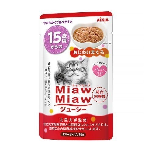 **Premium Aixia Miaw Miaw Juicy Pouch Wet Cat Food - 70g Tuna with Soft Jelly & High Meat Content - Delicious & Nutritious Meal for Adult & Senior Cats - Perfect for Picky Eaters & Daily Feeding**
