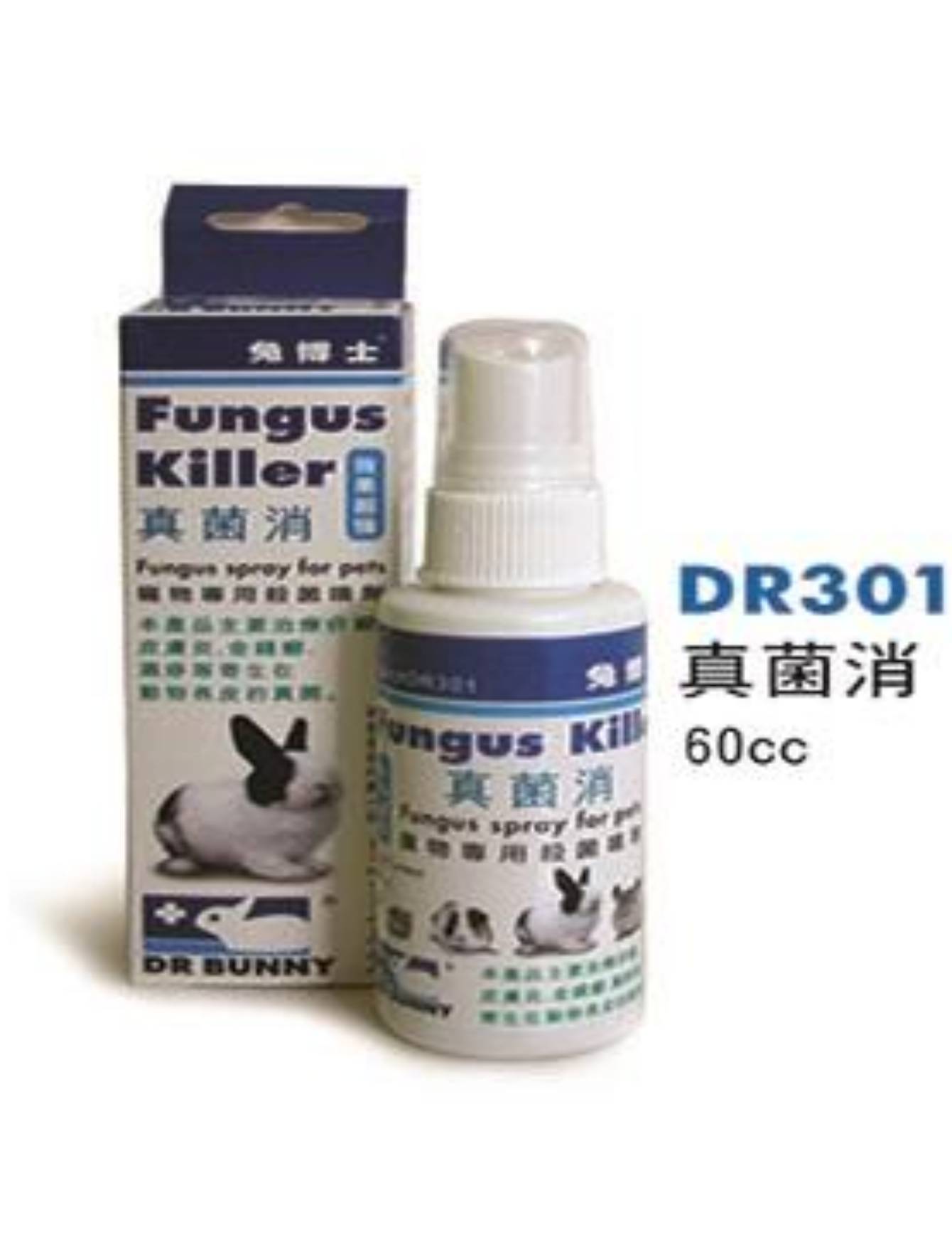 Dr. Bunny Fungus Killer 60cc - Effective Antifungal Treatment for Small Pets | Safe for Rabbits, Guinea Pigs & Hamsters | Treats Skin Infections & Ringworm