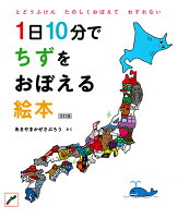 10-Minute Daily Japanese Notebook for Language Learning - Perfect for Students, Travelers & Self-Study - Improve Writing Skills & Vocabulary
