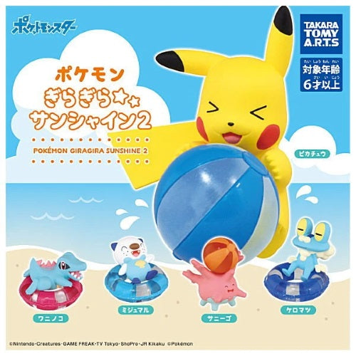 Takara Tomy Pokemon Gira Gira Sunshine Vol. 02 - 1 Inch Mini Figure Collectible Toy for Kids & Adults | Perfect for Display, Gifts & Pokemon Collections