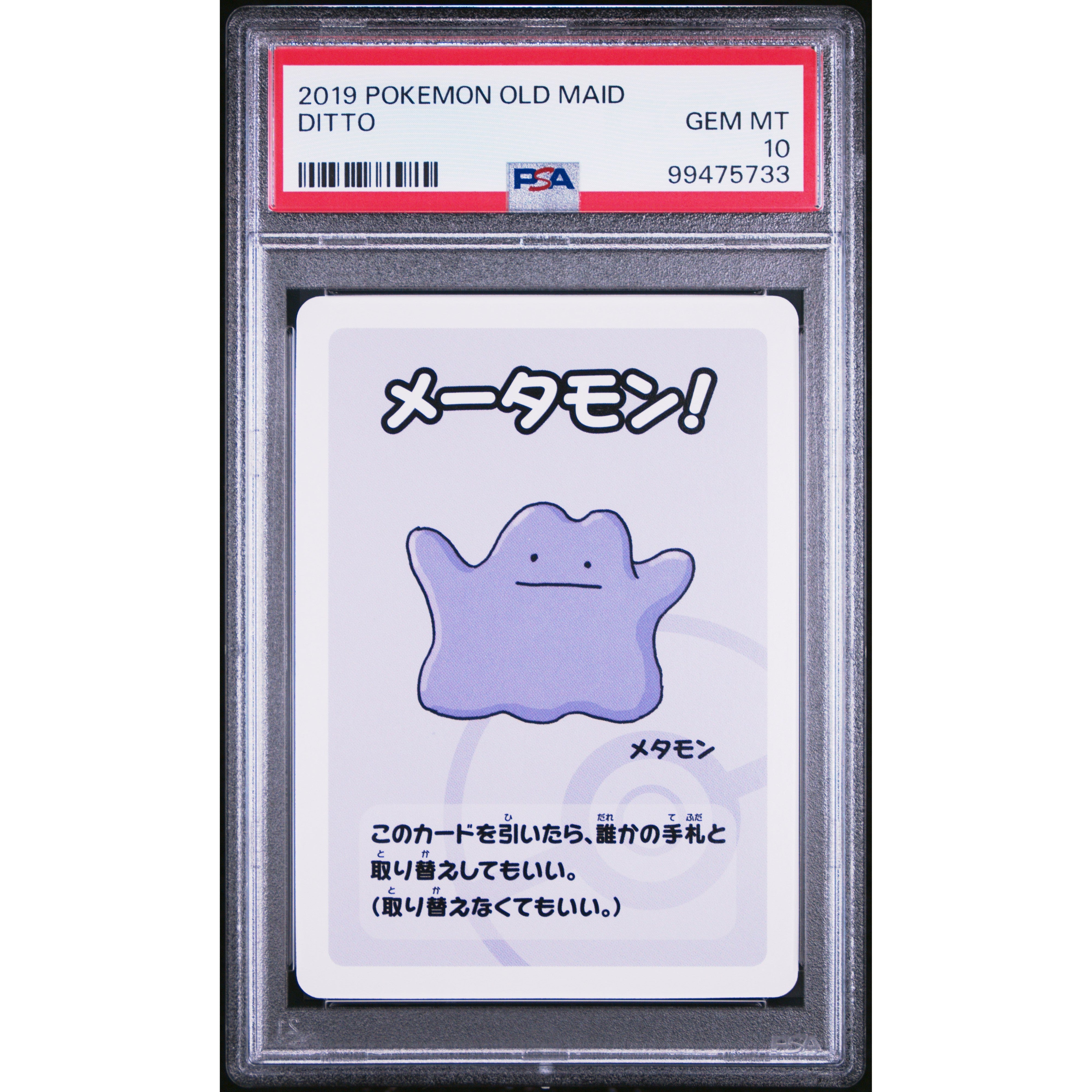 2024 Pokemon Japanese Old Maid Ditto Trading Card PSA 10 Gem Mint - Perfect for Collectors, Gaming & Investment