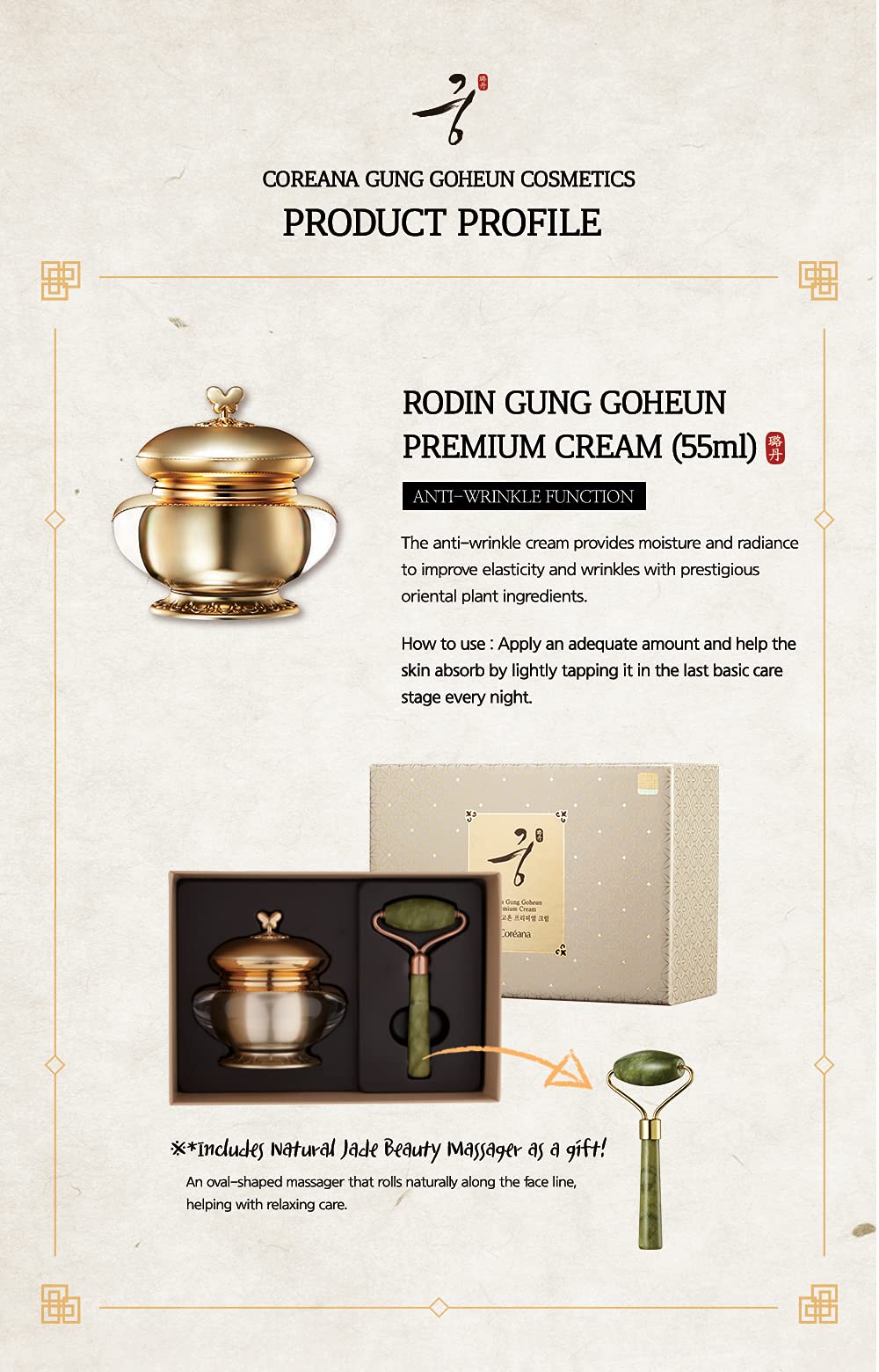 Premium Korean Skin Care - Rodin Gung Goheum Cream with Massage Roller for Anti-Aging & Hydration | Korean Beauty Facial Treatment for Glowing Skin at Home or Spa