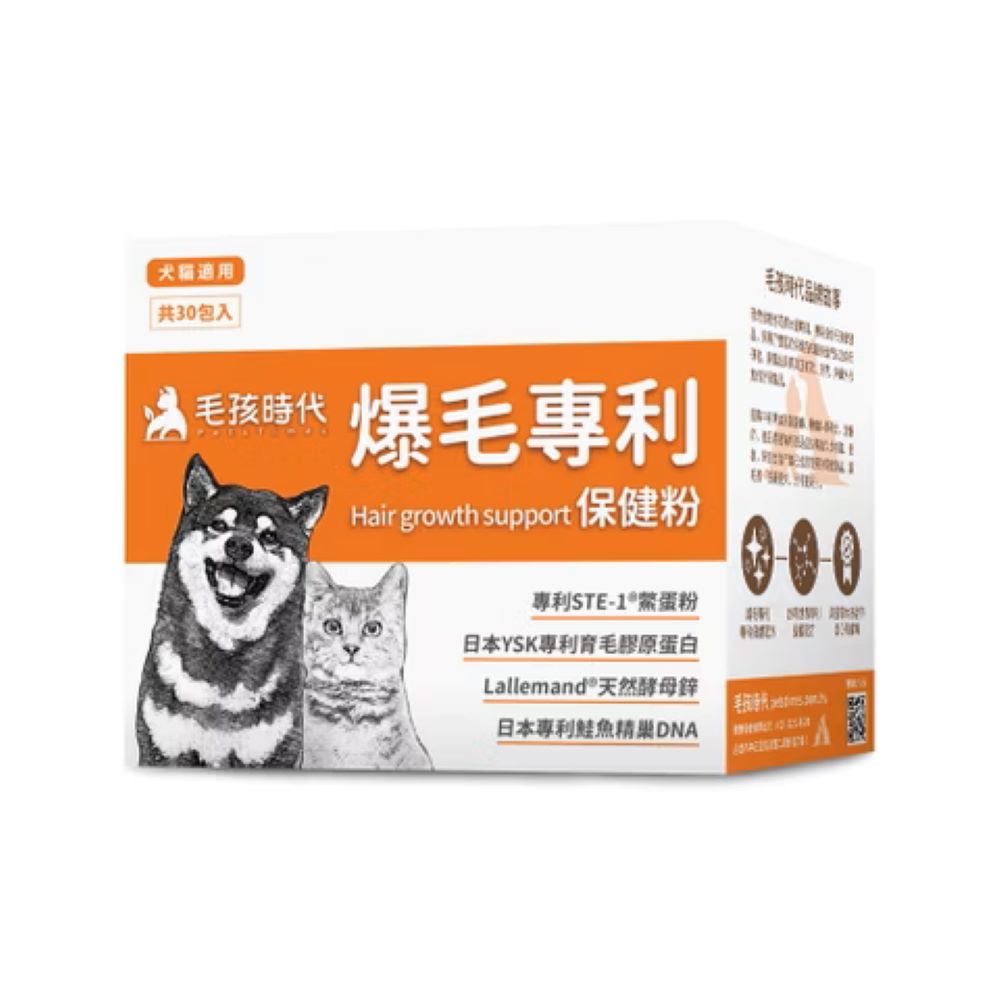 Natural Hair Growth Support Powder for Dogs & Cats - Promotes Healthy Coat & Reduces Shedding | Ideal for Grooming, Seasonal Shedding & Skin Health