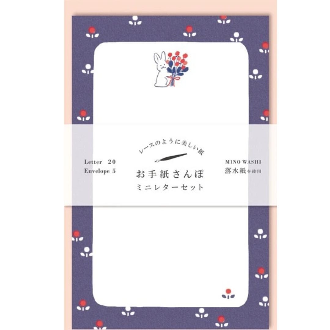 Furukawa Shiko Letter Walk Letter Set - Japanese Calligraphy Practice Kit for Beginners - Perfect for Home Decor, Zen Meditation & Gift Giving