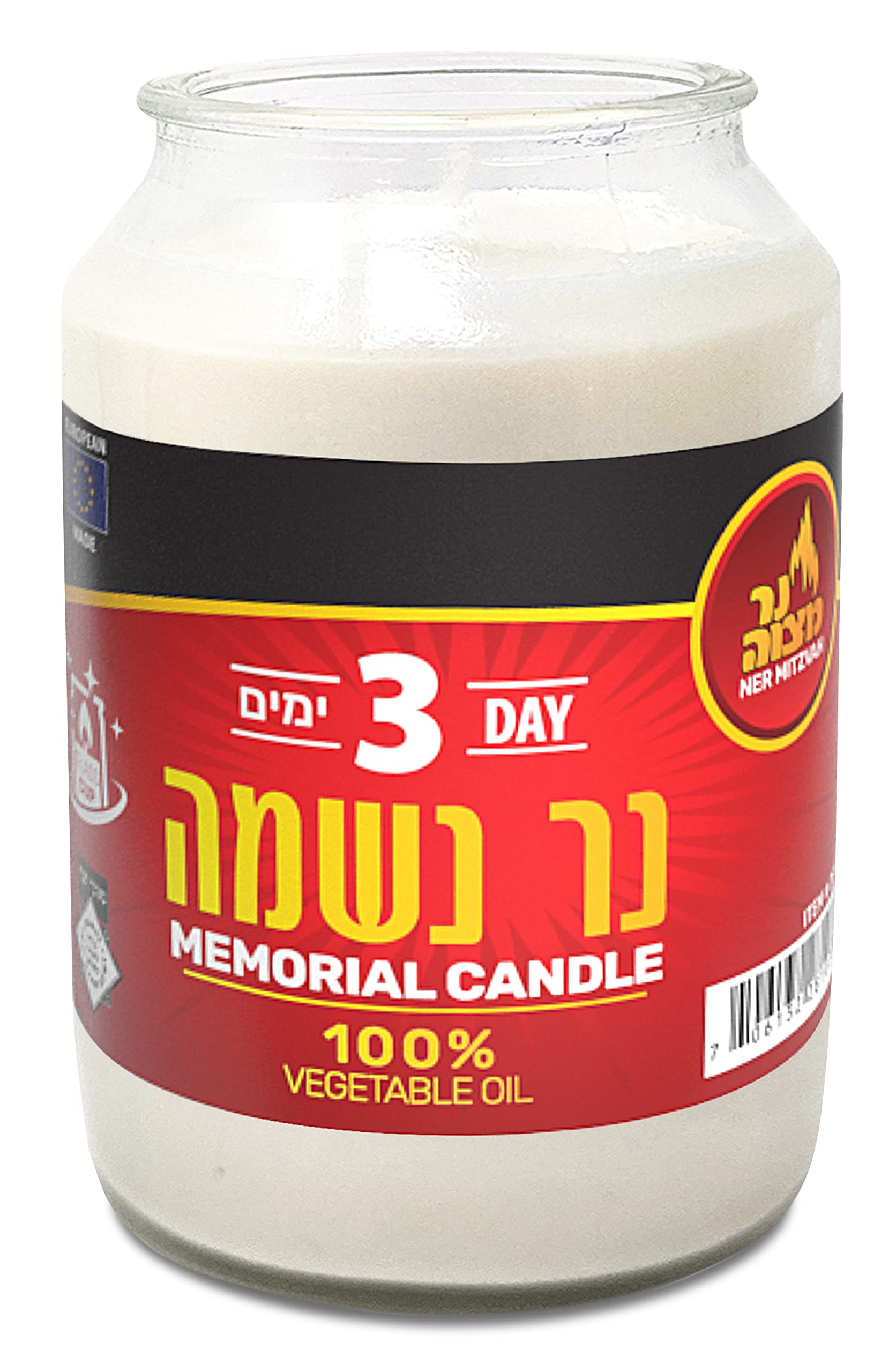Kosher White Yahrzeit Memorial Candle - 3 Day Burning Time - 100% Vegetable Oil Wax Prayer Candle in Glass Jar - Perfect for Yom Kippur, Jewish Holidays & Memorial Services - 1 Pack