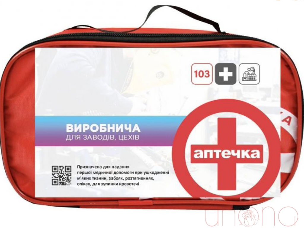 First Aid Kit for Emergencies - Essential Medical Supplies for Home, Car, Travel & Outdoor Adventures