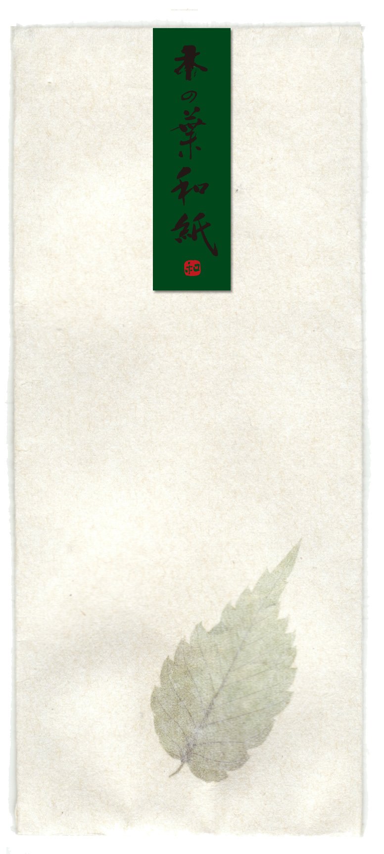 Handmade Japanese Washi Paper Envelope - Natural Zelkova Wood Design for Gift Wrapping, Wedding Invitations & Stationery | Eco-Friendly & Elegant