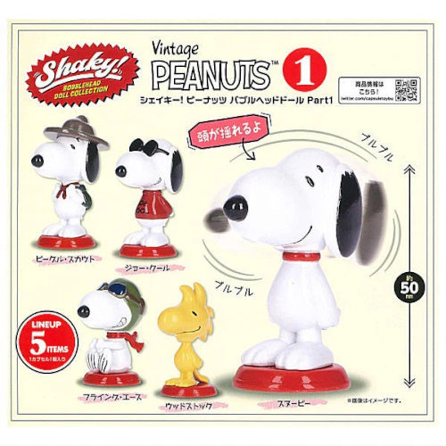 Peanuts Snoopy Shaky Bobble Head Vol. 01 - 2 Inch Mini Figure by Benelic - Cute Collectible Desk Decor for Office, Home & Car Dashboard