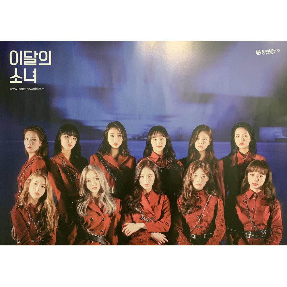 LOONA 2nd Mini Album '#' Official K-Pop Poster - Perfect for K-Pop Fans Room Decor, Music Lovers Collection & Gift Idea