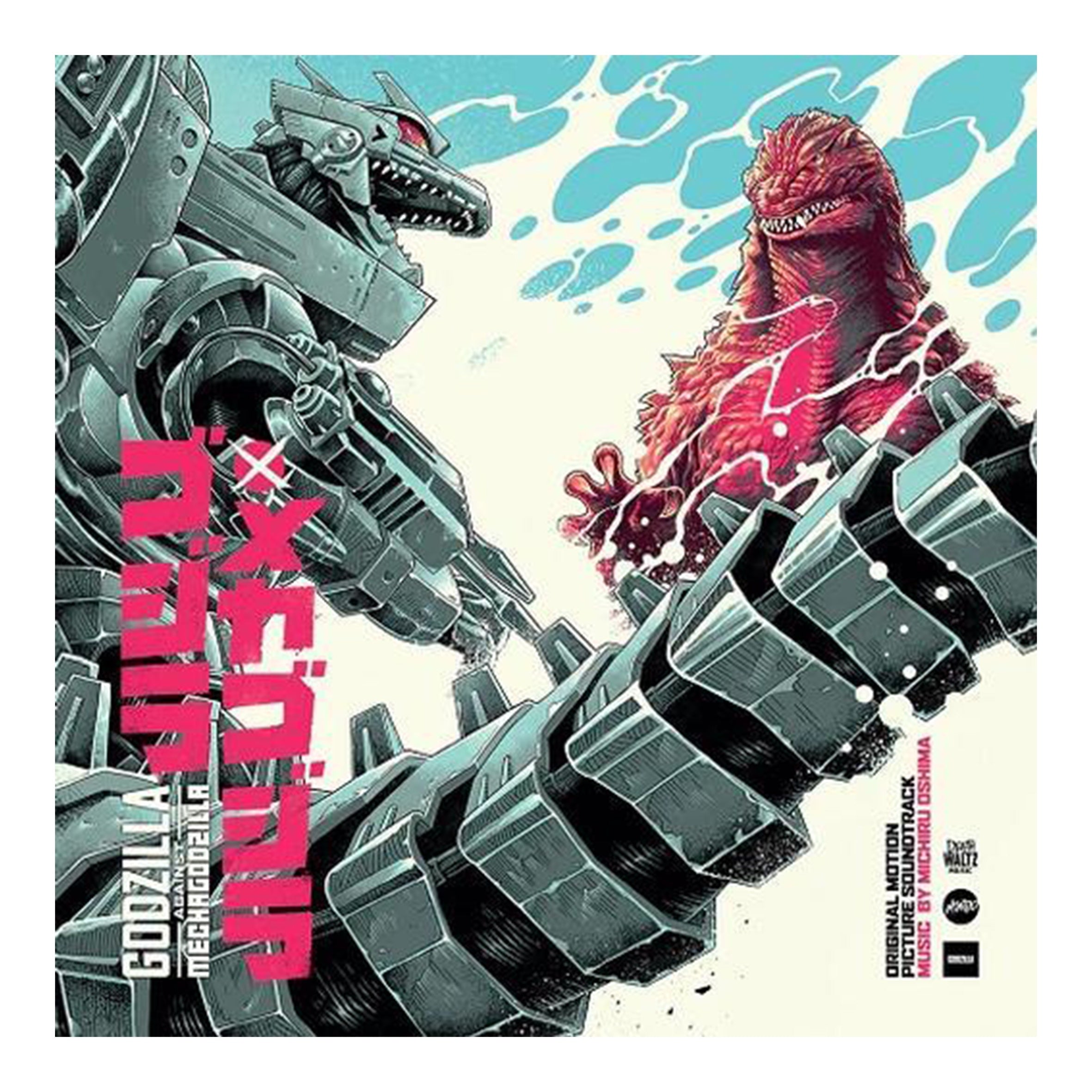 Godzilla Against Mechagodzilla Original Soundtrack 2LP Vinyl Record - Perfect for Movie Collectors & Vinyl Enthusiasts