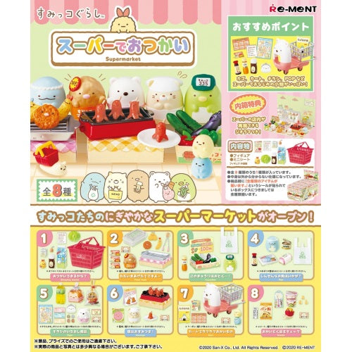 San X Sumikko Gurashi Supermarket Re-Ment Miniature Dollhouse Furniture Set - Cute Japanese Collectible Figures for Home Decor, Shelf Display & Kawaii Room Accessories