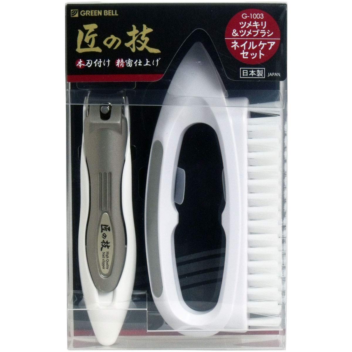 Premium Green Bell Craftsmanship Catcher Nail Clippers & Nail Brush Set - Perfect for Travel, Home, and Salon Manicure/Pedicure Care