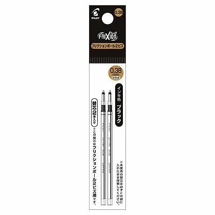 Pilot Frixion Ball 2 Biz Refillable Erasable Gel Ink Pen Refills - 12 Pack for Office, School & Note Taking