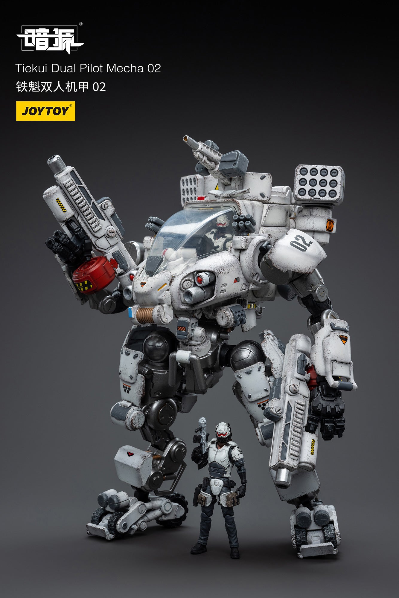 JOYTOY 1/25 Scale Tiekui Dual Pilot Mecha 02 Action Figure - Collectible Robot Model for Display & Gaming Scenes