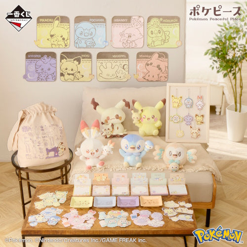 Pokemon Peaceful Place Sewing Series Ichiban Kuji Banpresto Prize Collectible Figure - Cute Pikachu & Friends Home Decor for Anime Fans & Collectors | Perfect for Bedroom Shelves, Office Desks & Gift Giving