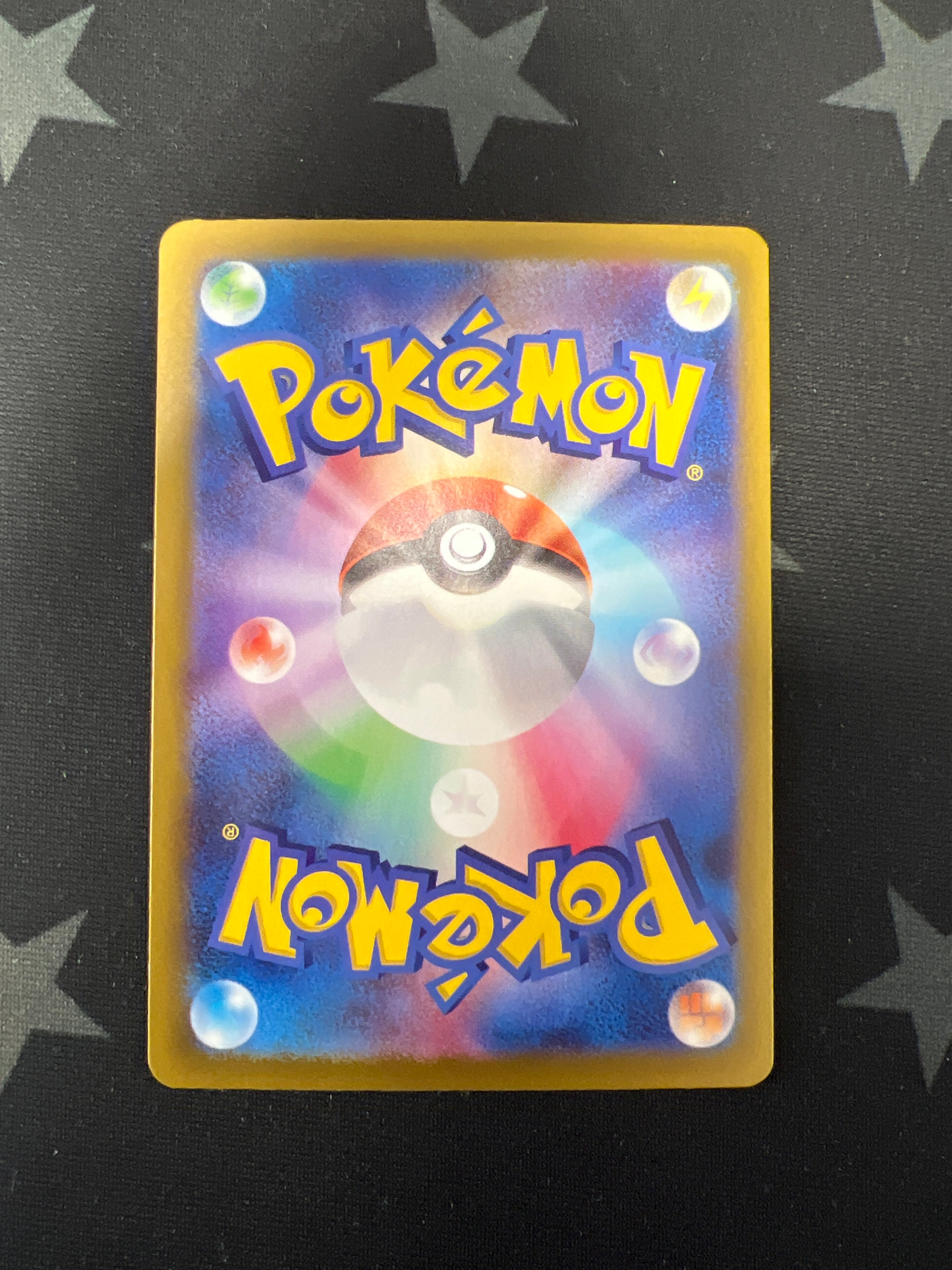 Iono's Bellibolt ex Pokemon Card (Battle Partners 125/100) Special Art Rare - Collectible Trading Card for Battles & Display - Perfect for Pokemon TCG Players and Collectors
