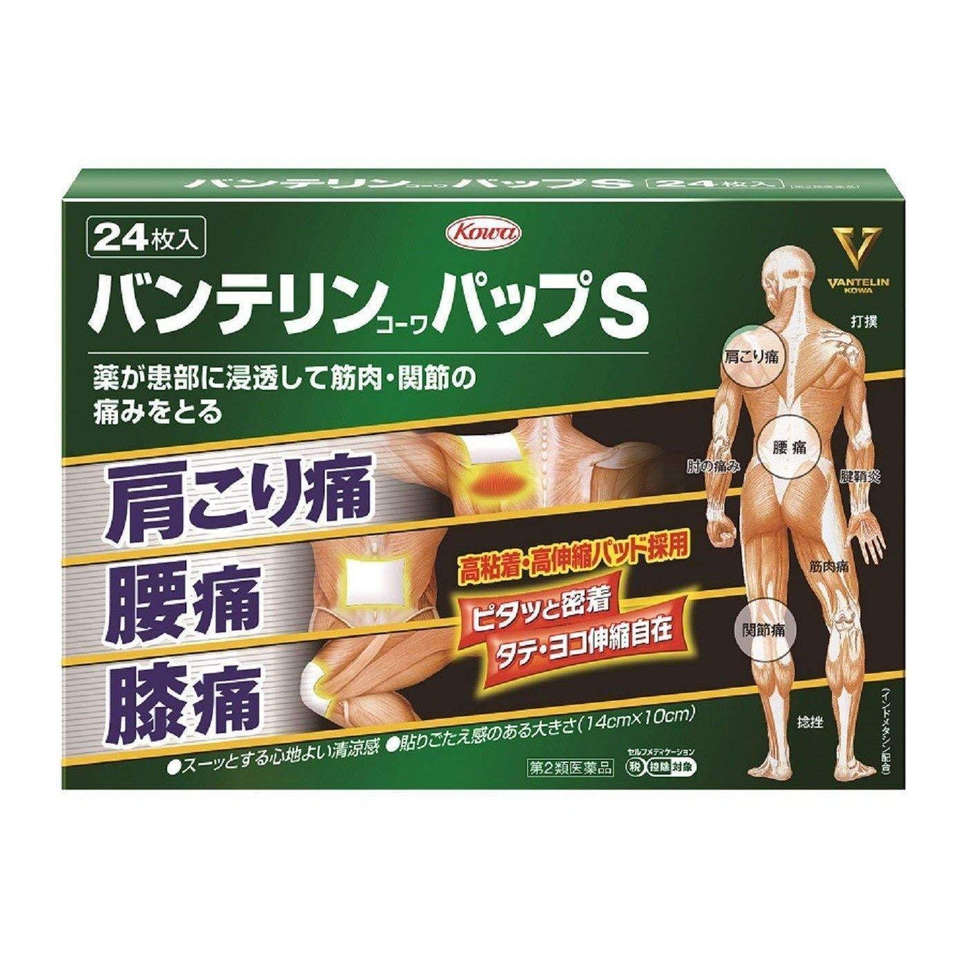 Kowa Vantelin Pap S Pain Relieving Patch - 24 Sheets for Back, Neck & Joint Pain Relief - Fast-Acting, Long-Lasting Pain Relief Patches for Muscle Soreness & Arthritis - Perfect for Workouts, Sports & Daily Comfort