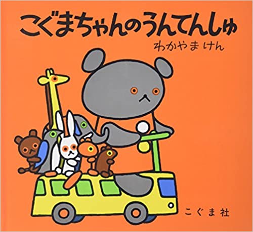 Kodomo no Undoushu (Children's Exercise Clothes) - Comfortable & Durable Activewear for Kids' Sports & Playtime