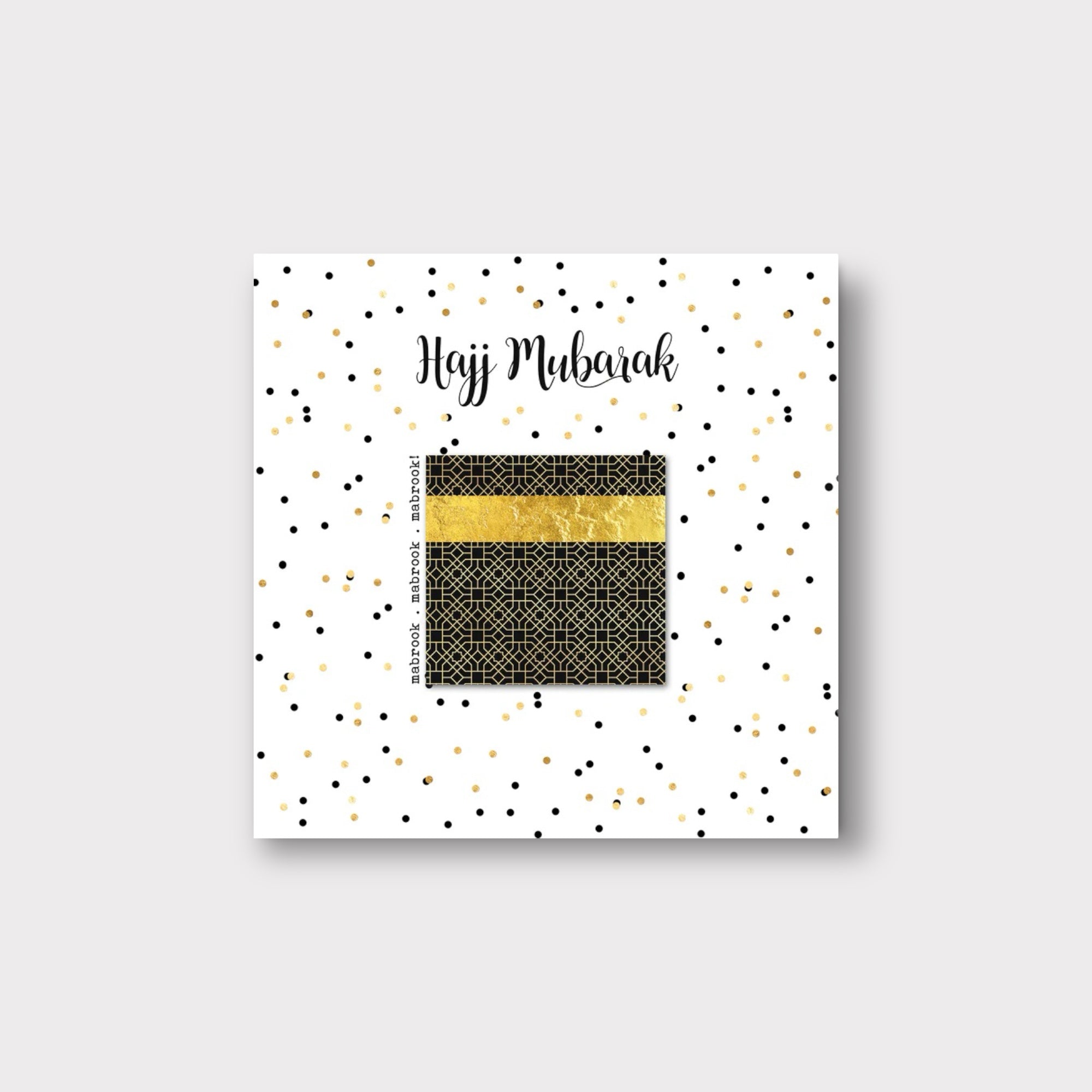 Hajj Mubarak Greeting Card - Islamic Festival Card for Eid & Hajj Celebration - Perfect for Muslim Holidays, Family & Friends