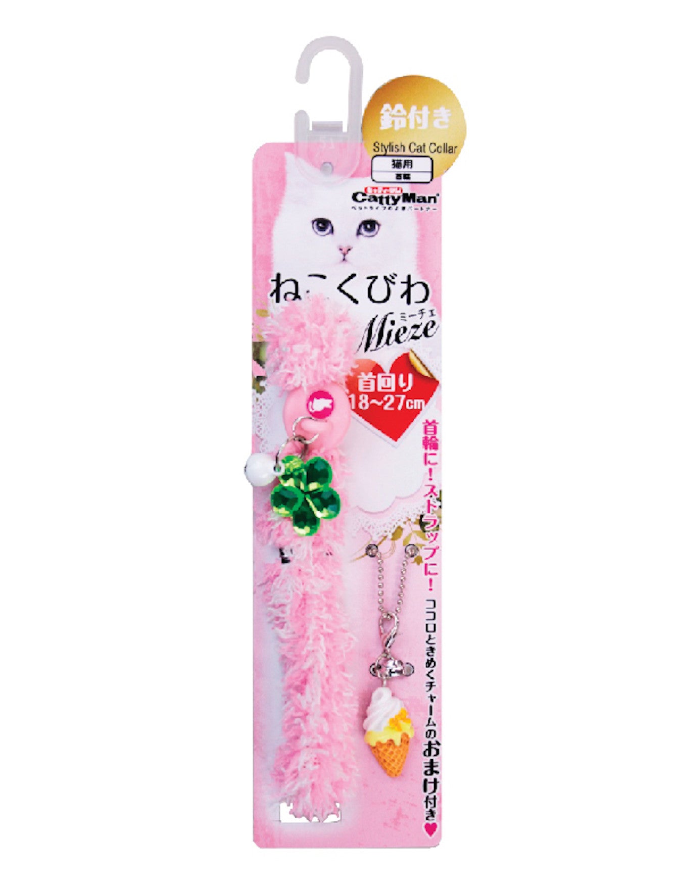 Stylish Cat Collar for Small & Large Cats - Soft Fluffy Pink Pet Collar with Bell | Perfect for Indoor & Outdoor Use, Fashion Accessory for Your Feline Friend