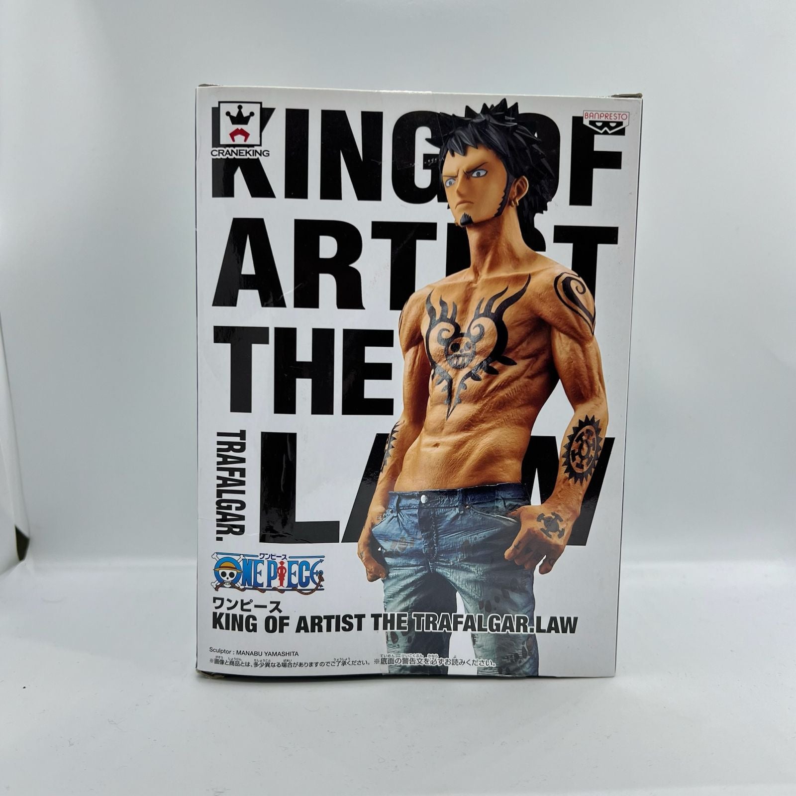 Banpresto One Piece King of Artist The Trafalgar Law Anime Action Figure Collectible - Perfect for Anime Fans, Manga Lovers & Home Office Decor