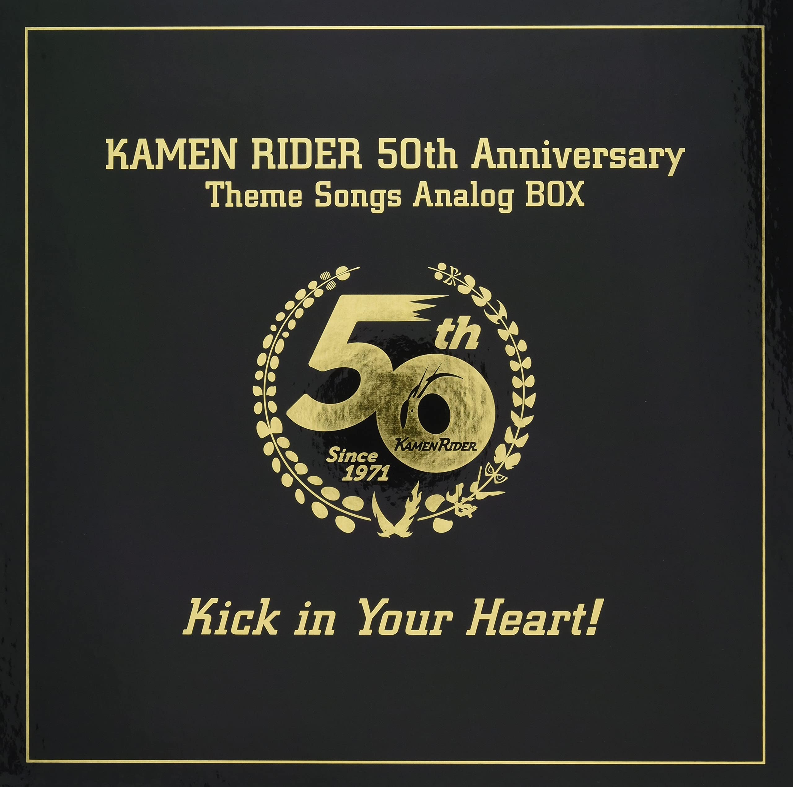 Kamen Rider 50th Anniversary Collectible Box Set - Limited Edition Action Figure with Kick in Your Heart! Analog Design - Perfect for Anime Fans, Gift Giving & Display Collections