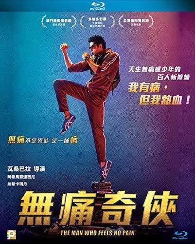 The Man Who Feels No Pain (2018) - Action Comedy Movie | Watch Online | Perfect for Movie Nights & Action Film Lovers