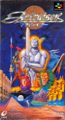 Actraiser (Super Famicom) - Classic SNES JRPG Adventure Game for Retro Gaming Enthusiasts | Perfect for Collectors and Nostalgic Gamers