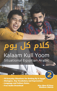Learn Egyptian Arabic - Kalaam Kull Yoom 2 by Alaa Abou El Nour & Matthew Aldrich | Everyday Conversation Practice | Perfect for Travelers & Language Learners