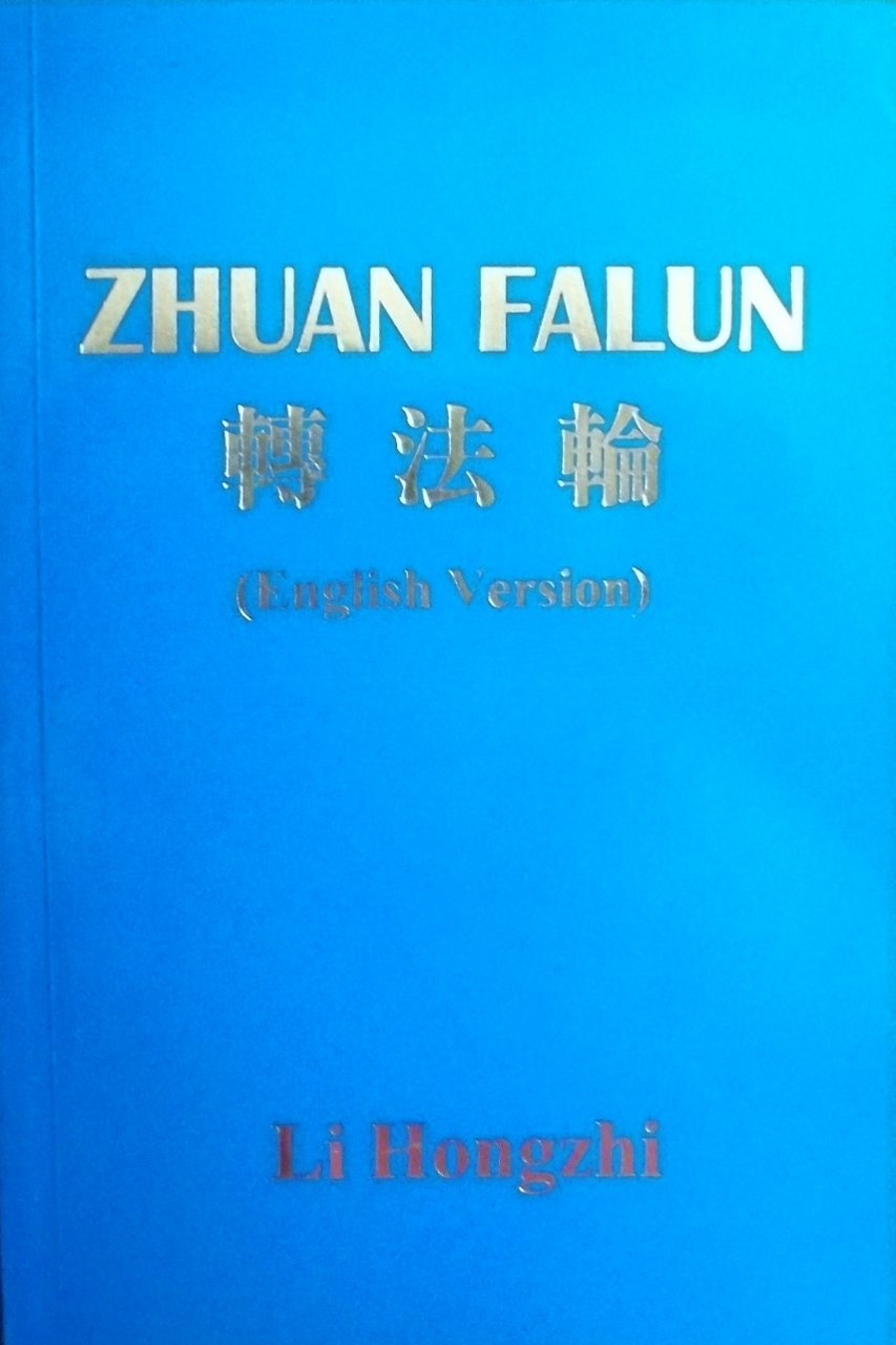 Zhuan Falun (Revolving The Law Wheel) - Spiritual Book for Meditation & Self-Cultivation | Perfect for Mindfulness Practice & Personal Growth