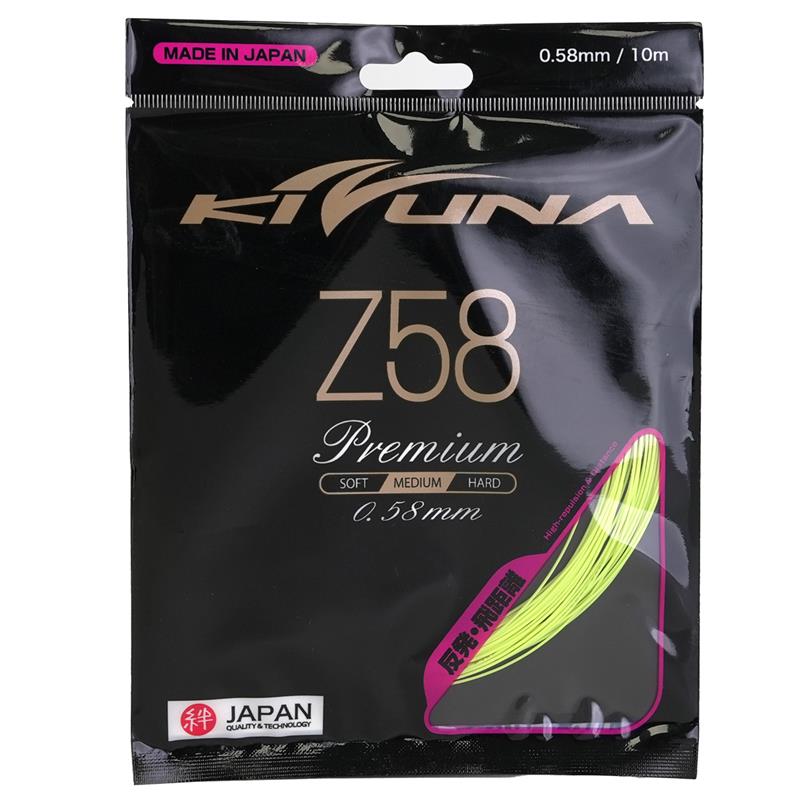 Premium Kizuna Z58P Badminton String - High-Performance Yellow Badminton Racket String for Durability & Control | Perfect for Competitive Play & Training Sessions