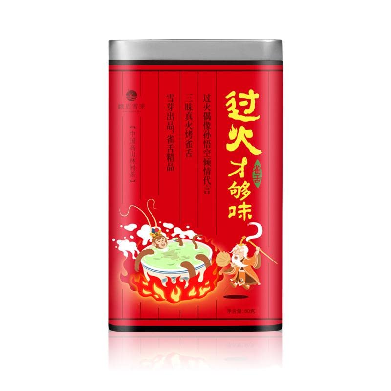 Premium 80g High Mountain Spring Green Tea - Fragrant 