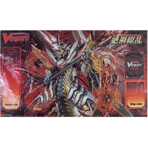 Konami Cardfight Vanguard Catastrophic Outbreak Play Mat - Premium Card Game Accessory for TCG Players | Perfect for Tournaments & Casual Gaming