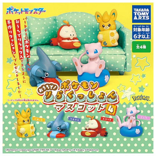 Takara Tomy 1 Inch Mini Pokemon At Home Relax Cushion Mascot Vol. 4 - Cute Collectible Figure for Desk Decor, Gift, or Anime Fan Display