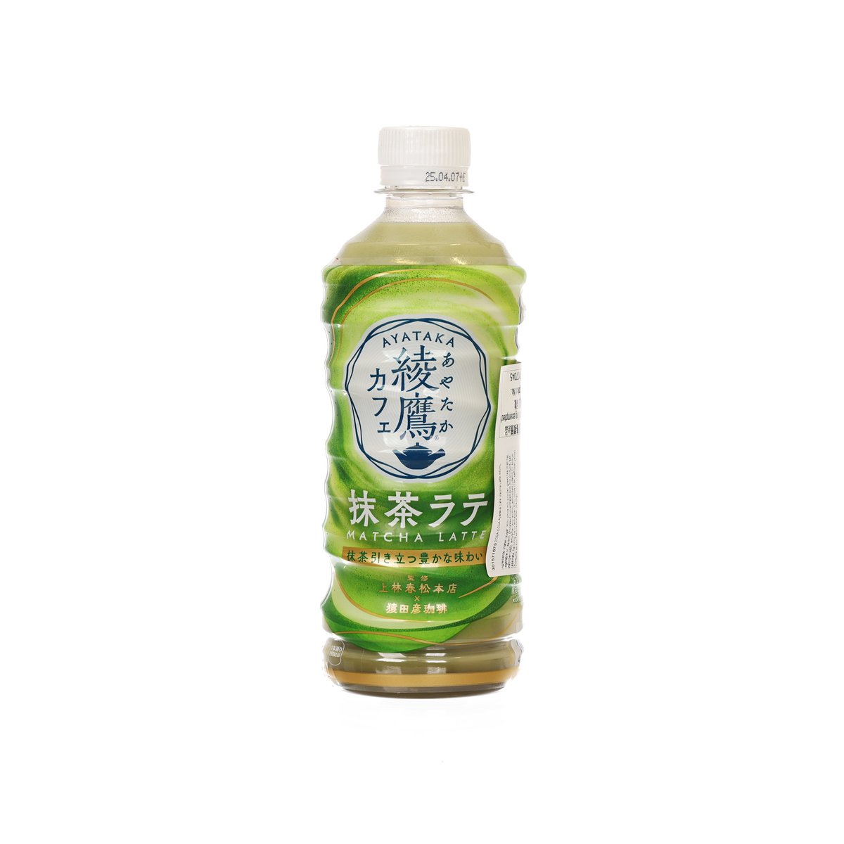 Premium COCA COLA Ayataka Rich Matcha Latte Powder Drink Mix - Authentic Japanese Green Tea Flavor (440mL) - Perfect for Home, Office & On-the-Go Refreshment