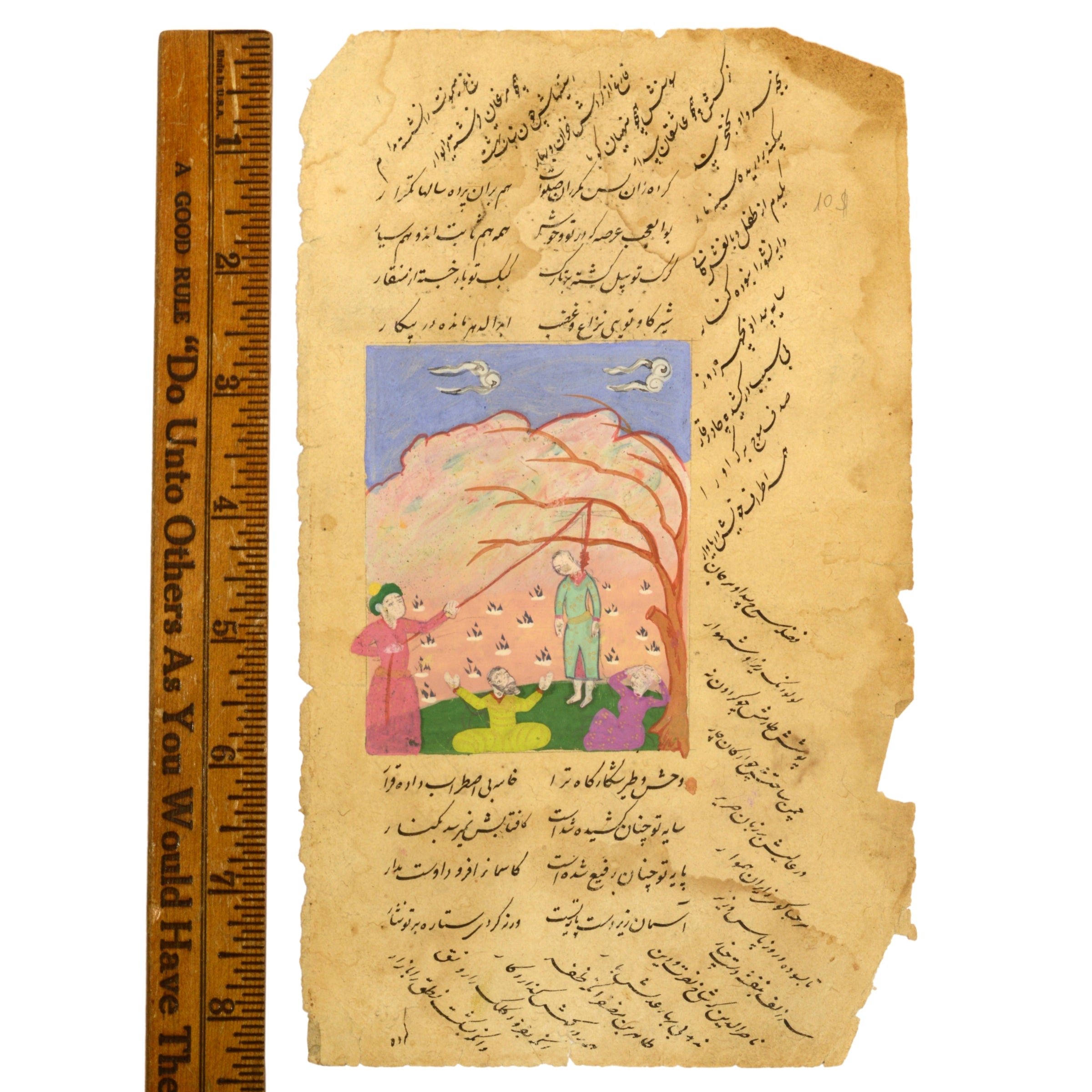 Antique Islamic Manuscript Leaf with Lynching/Hanging Miniature Painting - Rare Arabic Calligraphy Art for Home Decor, Framed Wall Art, and Historical Collectibles
