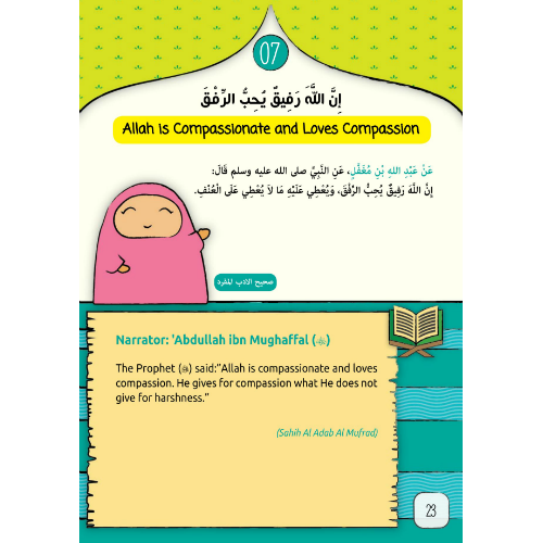 30 Hadith for Young Muslims (Ages 7-13) - Islamic Teachings & Moral Stories for Kids - Perfect for Daily Learning & Family Bonding