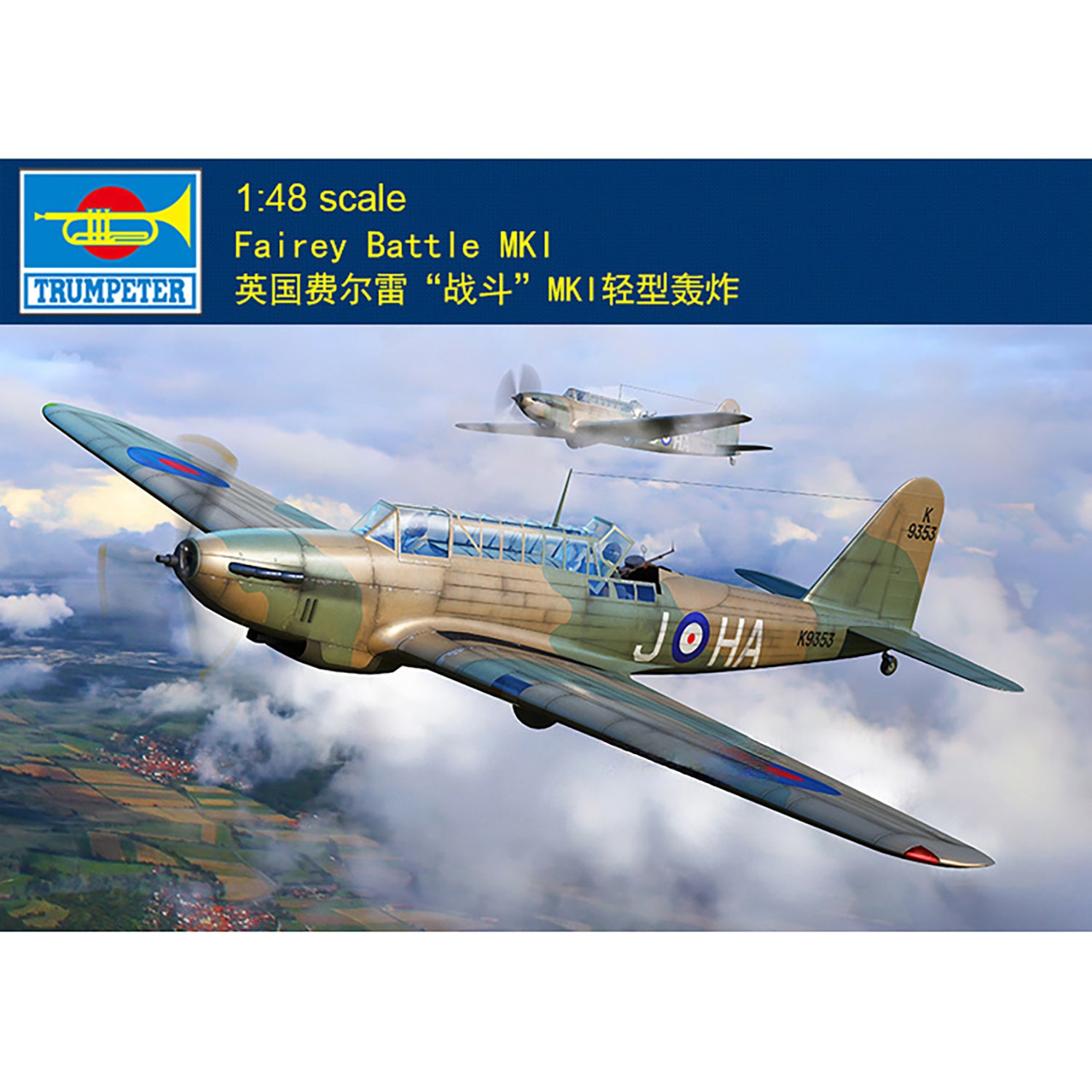 Trumpeter 1/35 Scale Fairey Battle MK1 Light Bomber Plastic Model Kit - Highly Detailed Collectible Aircraft with Customizable Features - Perfect for WWII Enthusiasts and Model Builders