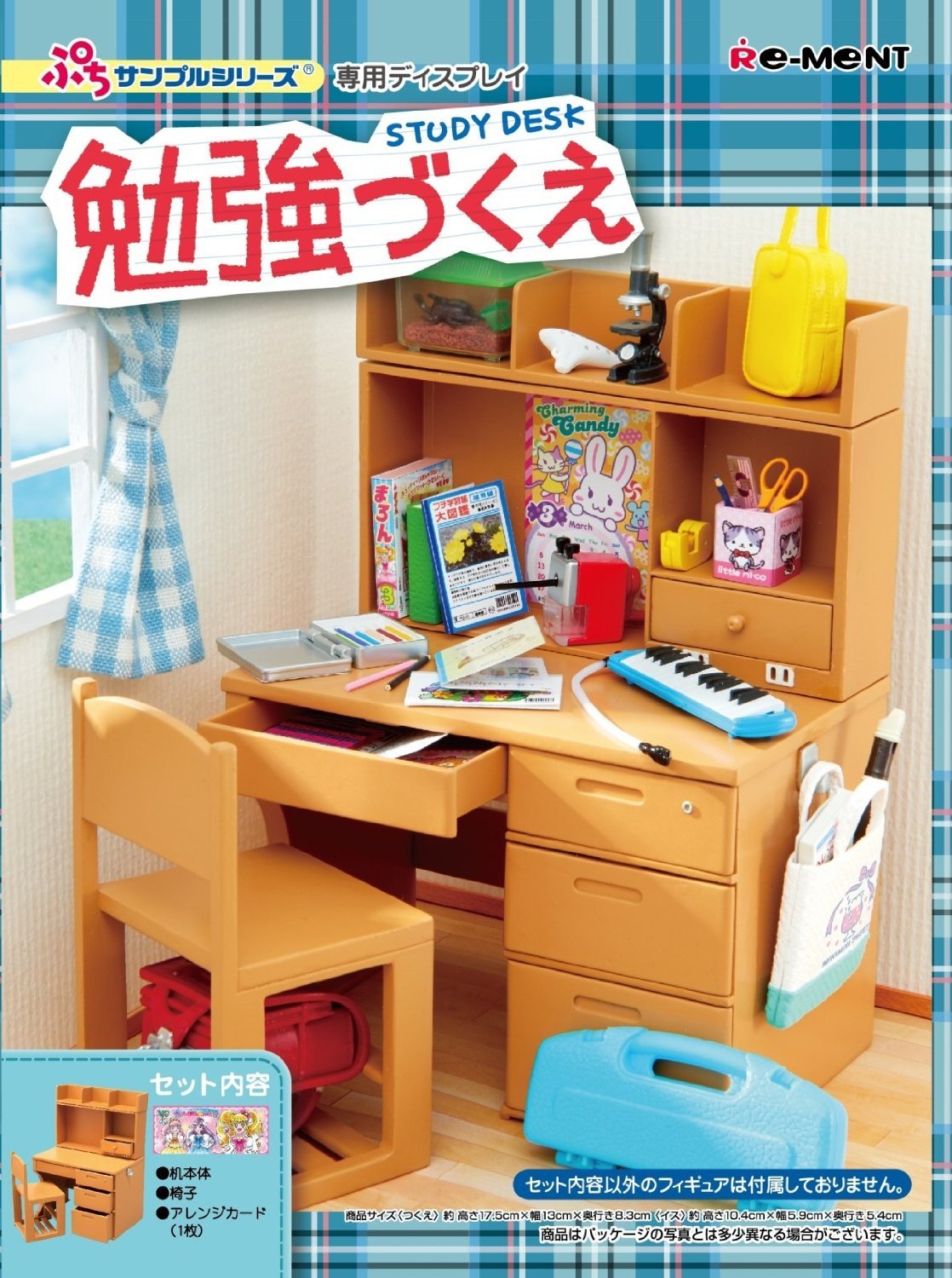 Benkyoudukue Mini Study Desk Set with Chair and Shelf - Cute Japanese Student Desk for Kids | Perfect for Small Spaces, Homeschooling & Dorm Rooms