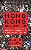 Hong Kong Revolution Book by Ryuho Okawa - Political History & Social Analysis - Perfect for History Enthusiasts & Asian Studies Researchers