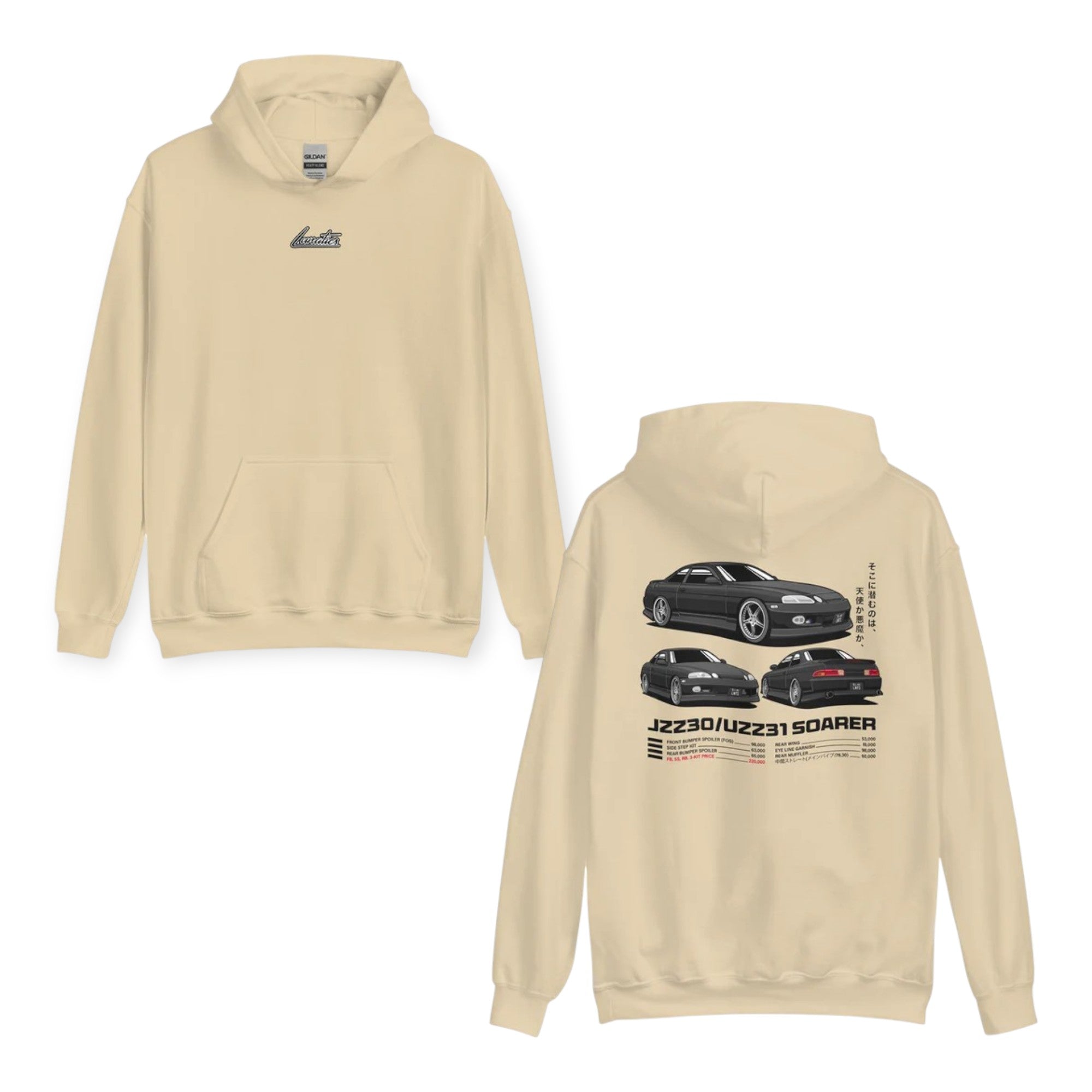 Lunatics Toyota Soarer JDM Magazine Hoodie - Heavy Blend Sweatshirt for Car Enthusiasts & Streetwear Fashion | Perfect for Car Meets, JDM Events & Casual Wear