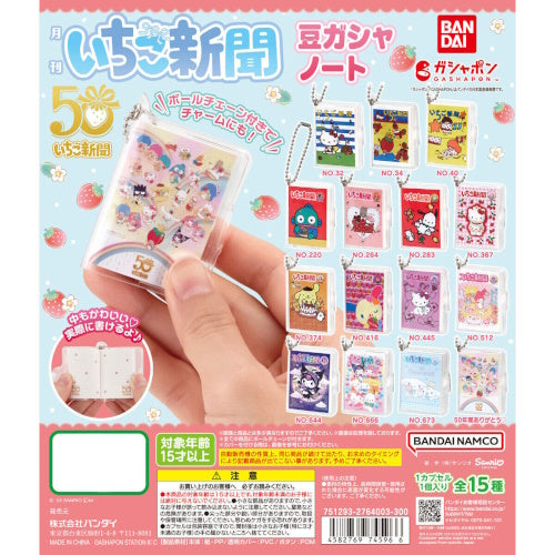 Sanrio Characters Strawberry Notebook 2 Inch Keychain - Cute Kawaii Hello Kitty & Friends Mini Keyring for Backpacks, Bags, and Gifts | Collectible Anime Accessories for School, Office & Daily Use